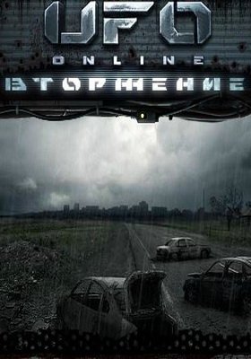 Обложка игры UFO Online: Вторжение