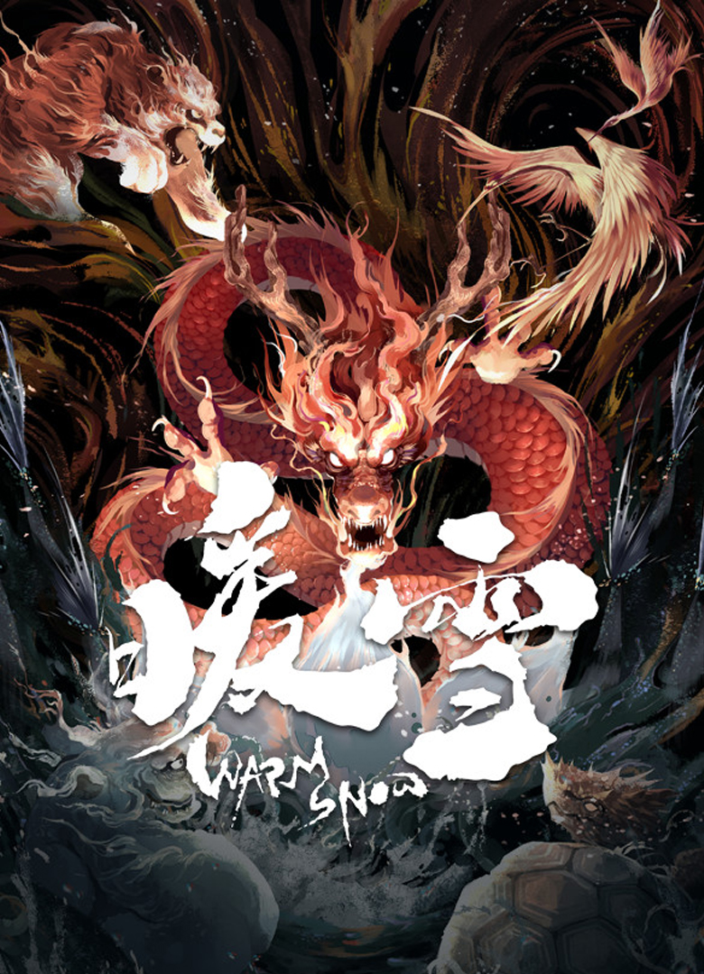 Обложка игры Warm Snow