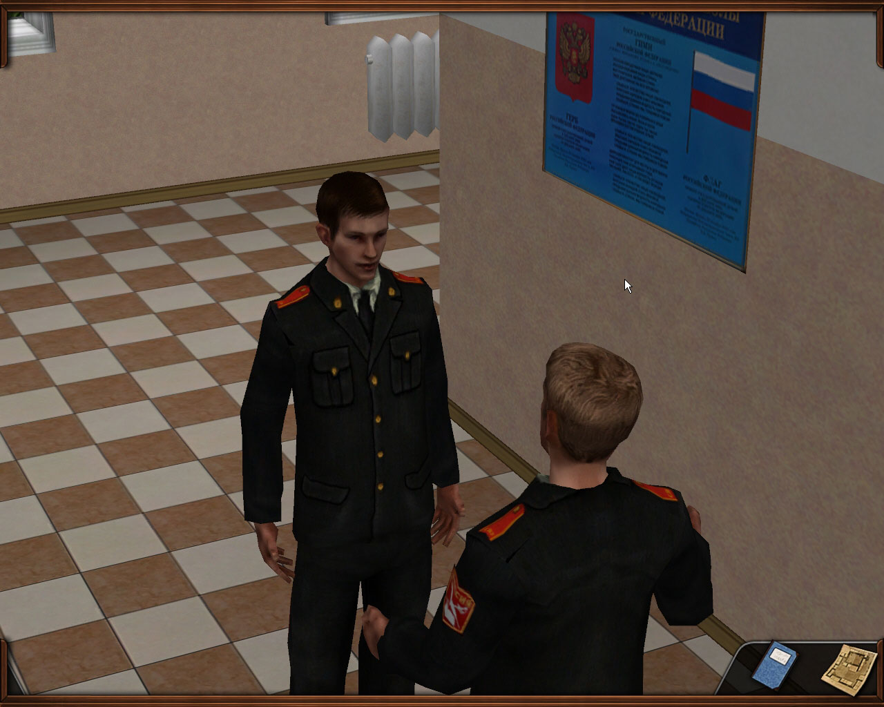 Скриншот из игры Кадетство. Новая история - 12