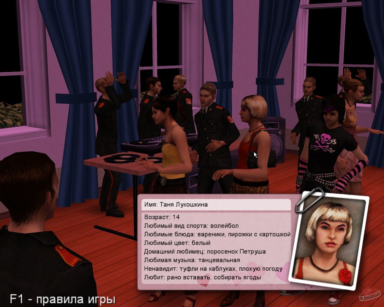 Скриншот из игры Кадетство. Новая история - 6