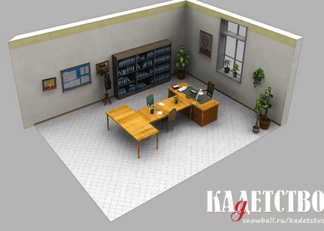 Скриншот из игры Кадетство. Новая история - 2