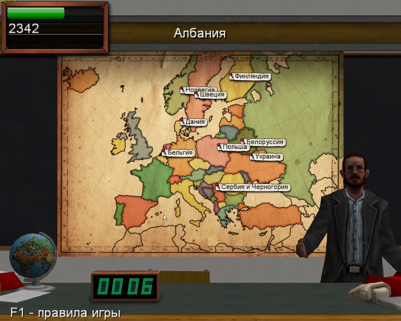 Скриншот из игры Кадетство. Новая история - 4