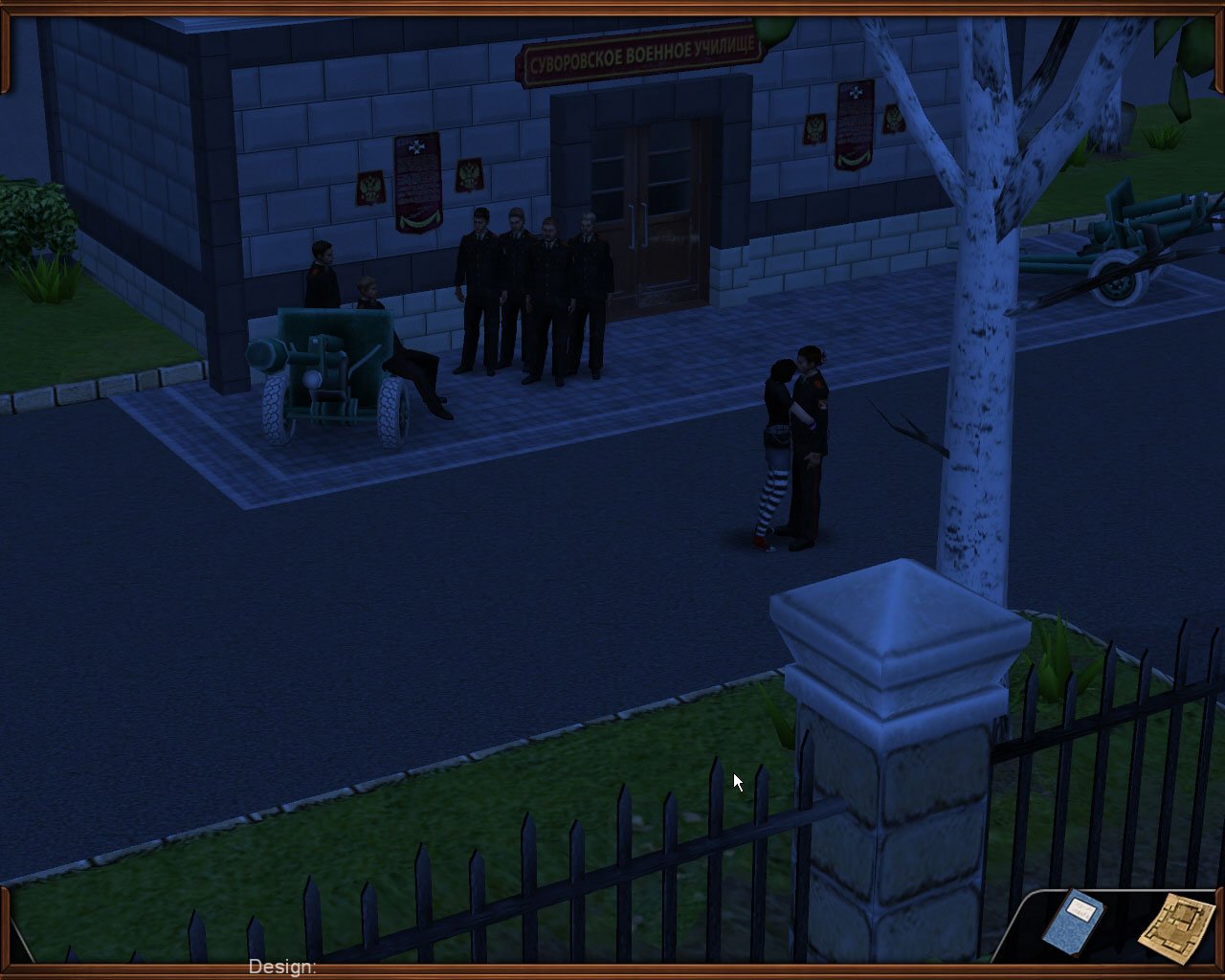 Скриншот из игры Кадетство. Новая история - 1