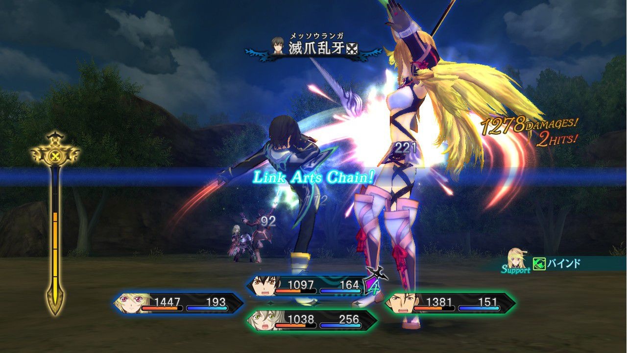 Скриншот из игры Tales of Xillia - 67