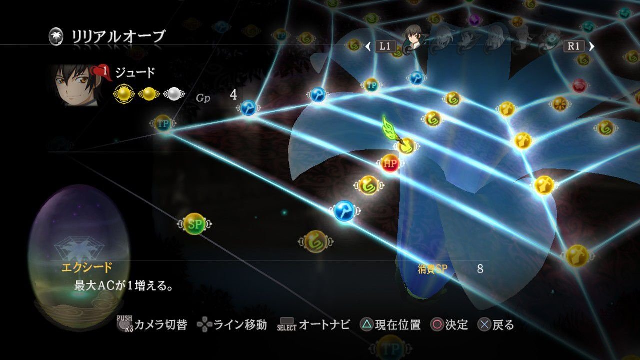 Скриншот из игры Tales of Xillia - 27