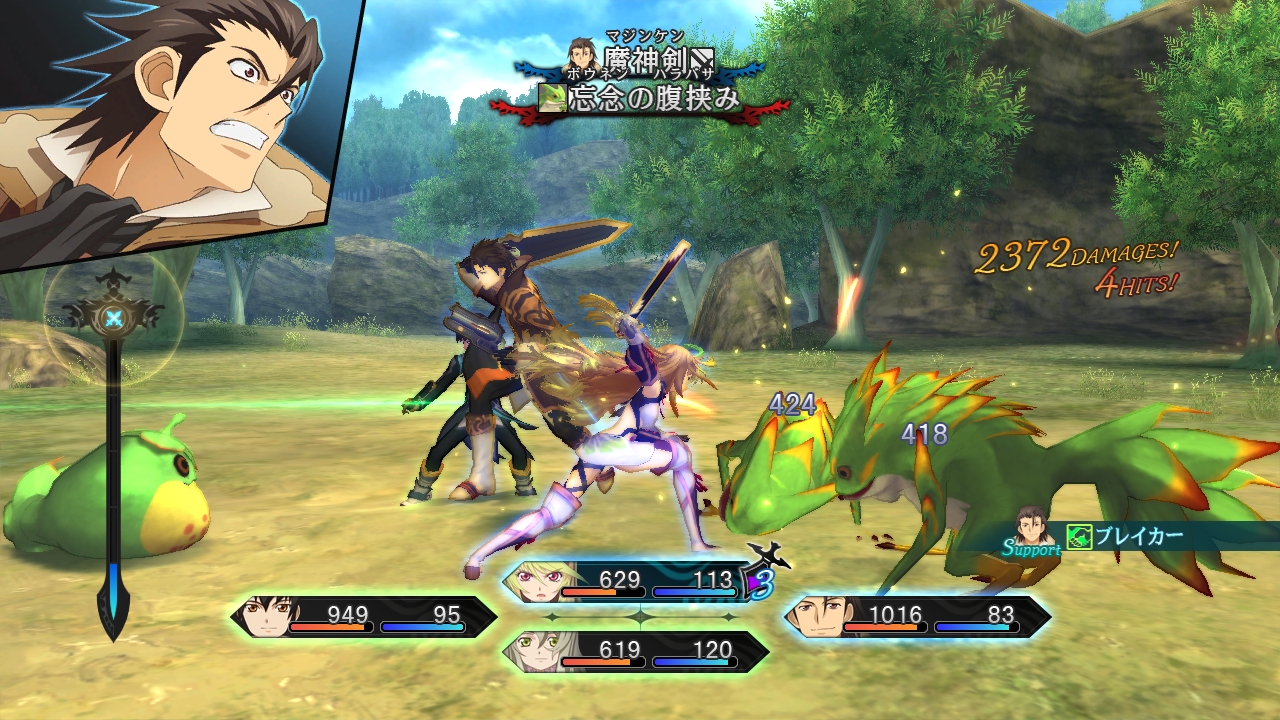 Скриншот из игры Tales of Xillia - 5