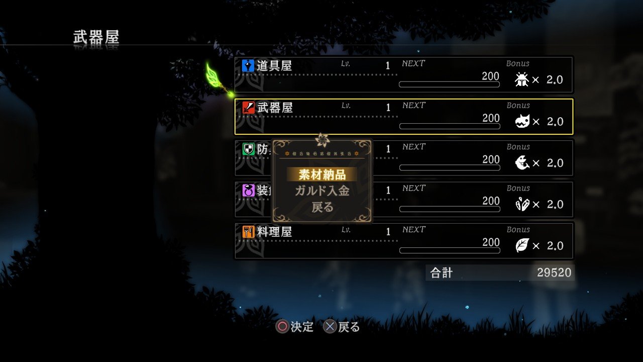 Скриншот из игры Tales of Xillia - 25