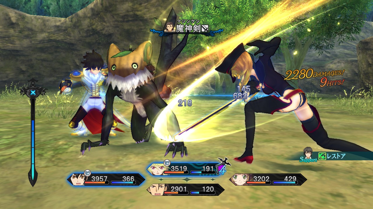 Скриншот из игры Tales of Xillia - 130