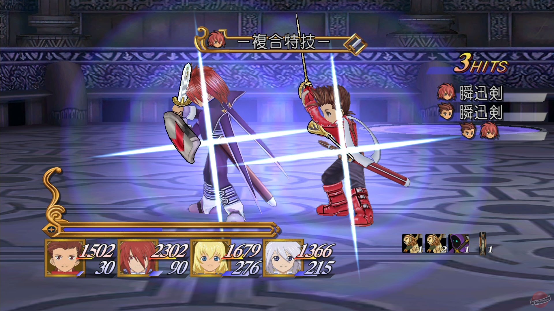 Скриншот из игры Tales of Symphonia - 46