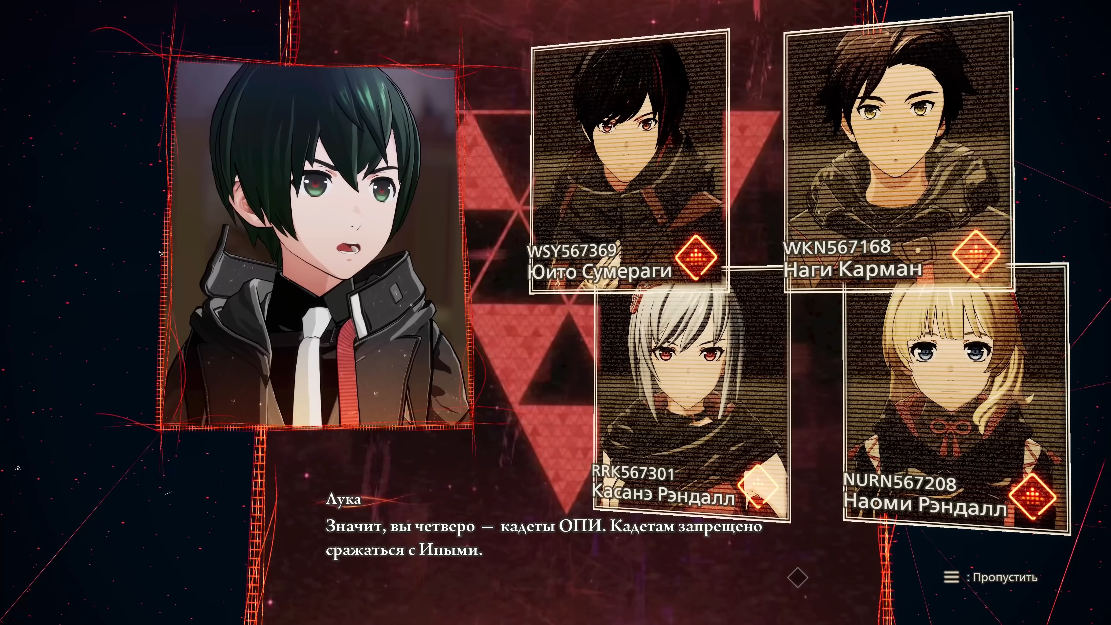 Скриншот из игры Scarlet Nexus - 55