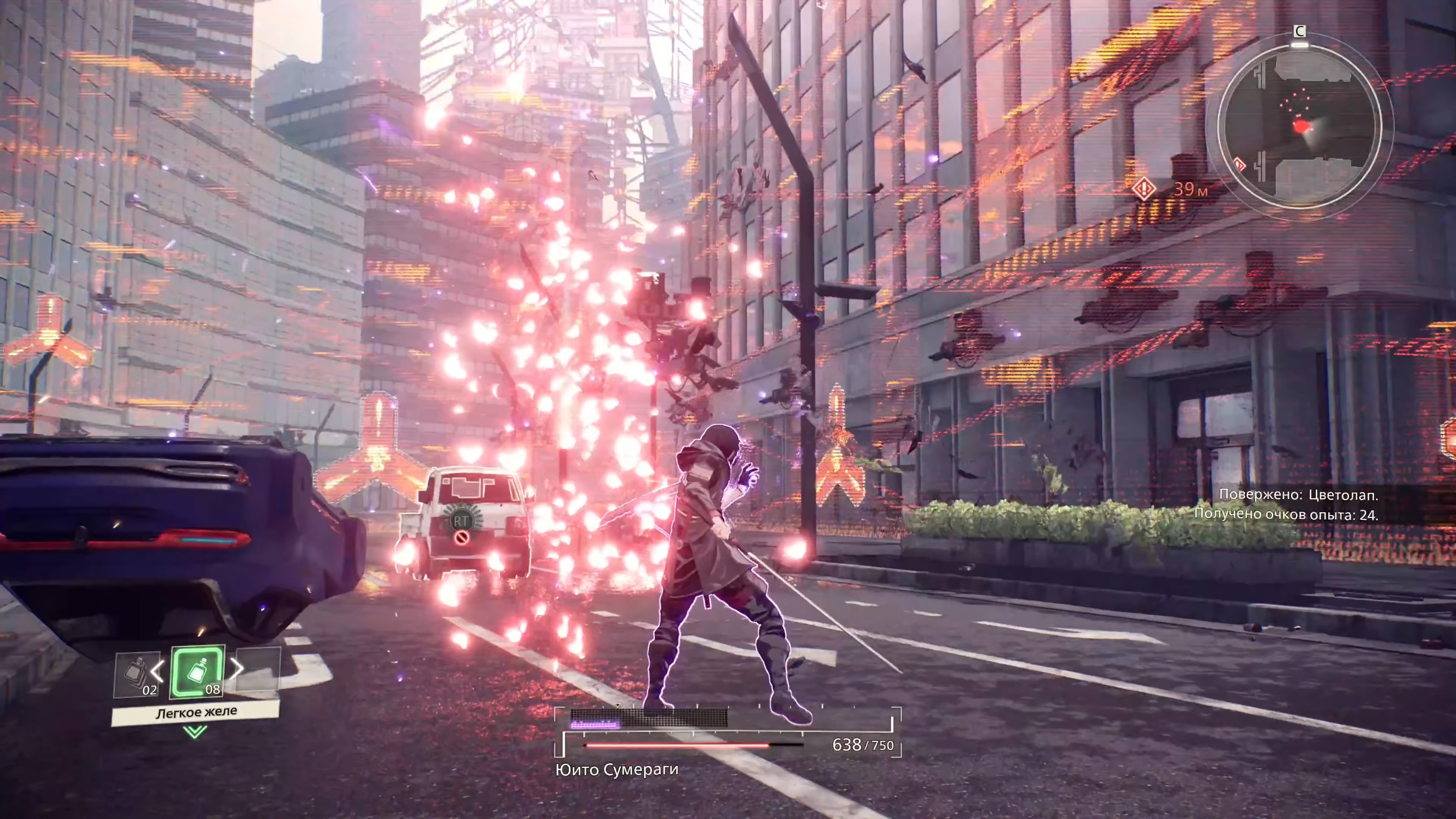 Скриншот из игры Scarlet Nexus - 23