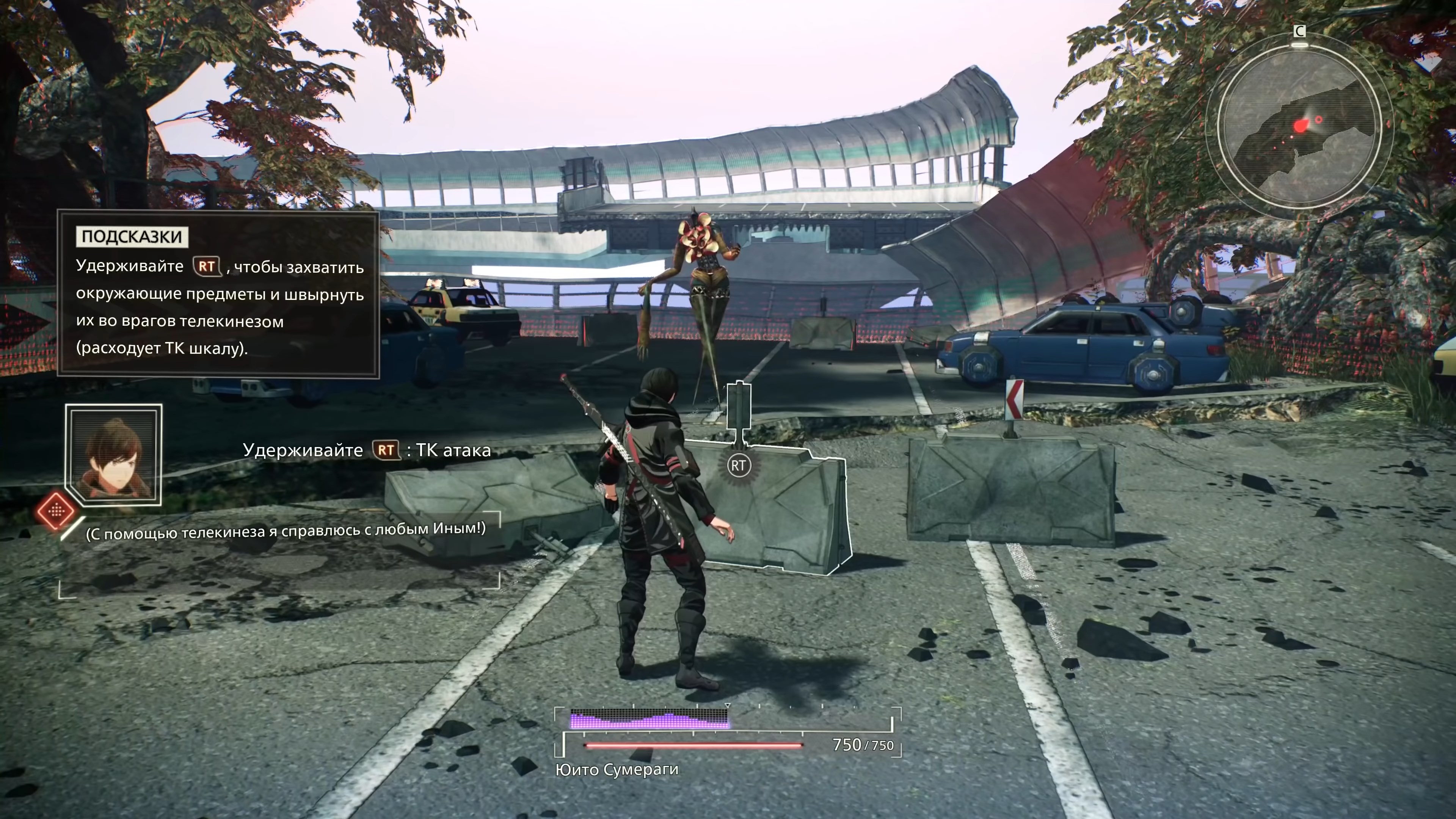 Скриншот из игры Scarlet Nexus - 97