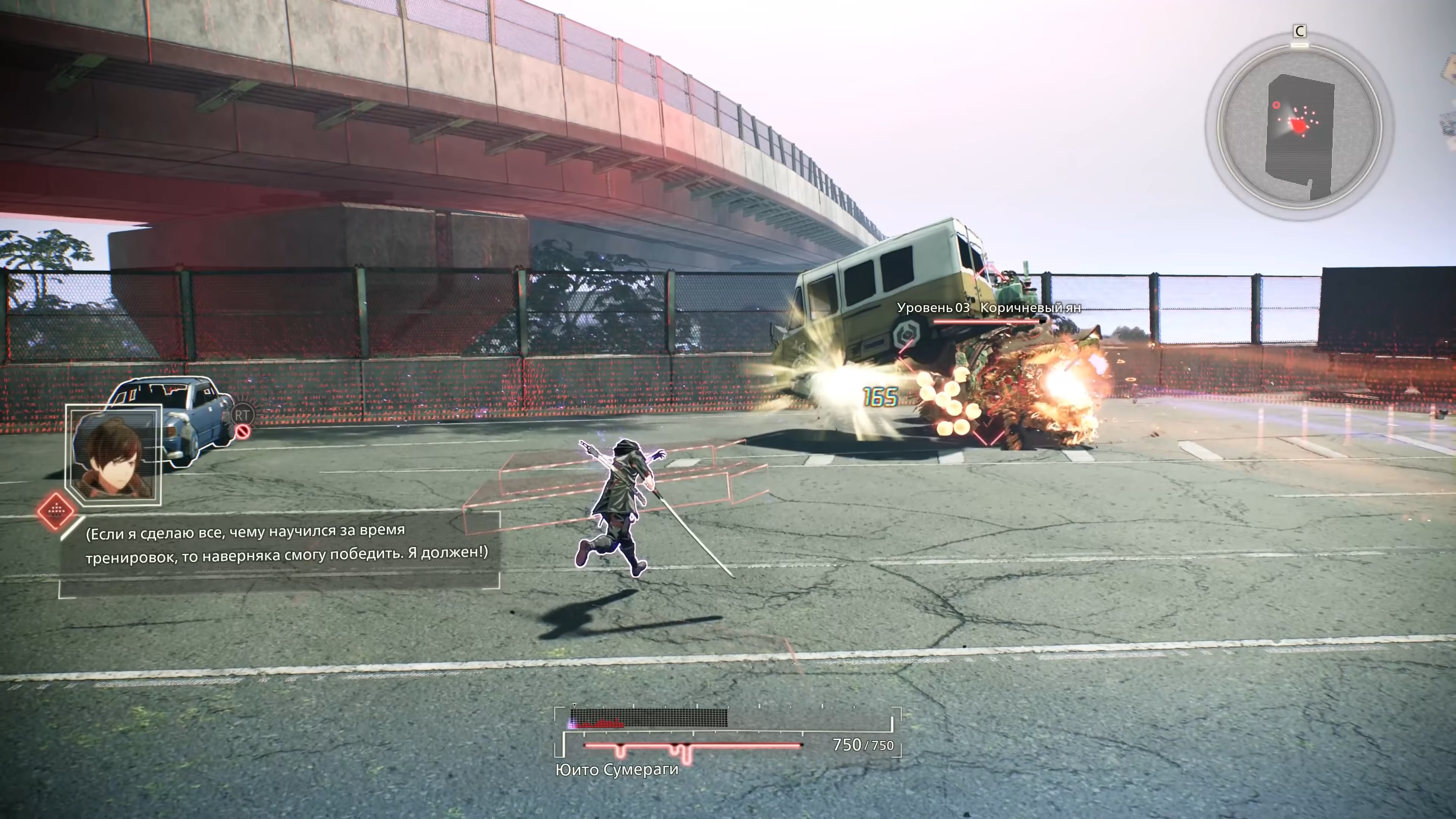 Скриншот из игры Scarlet Nexus - 92