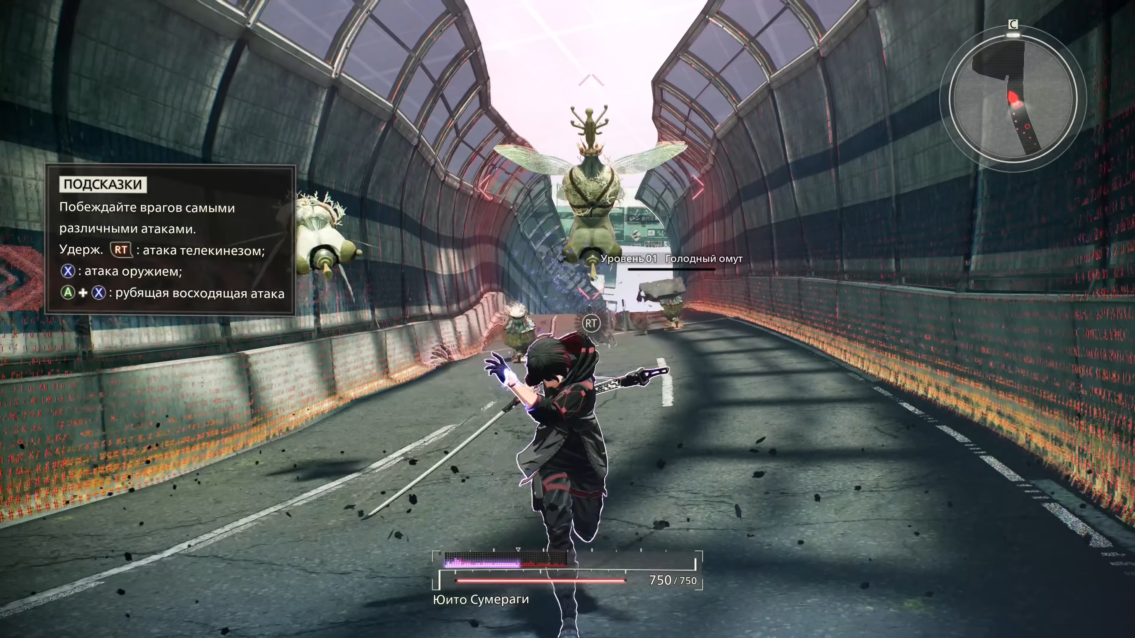 Скриншот из игры Scarlet Nexus - 117