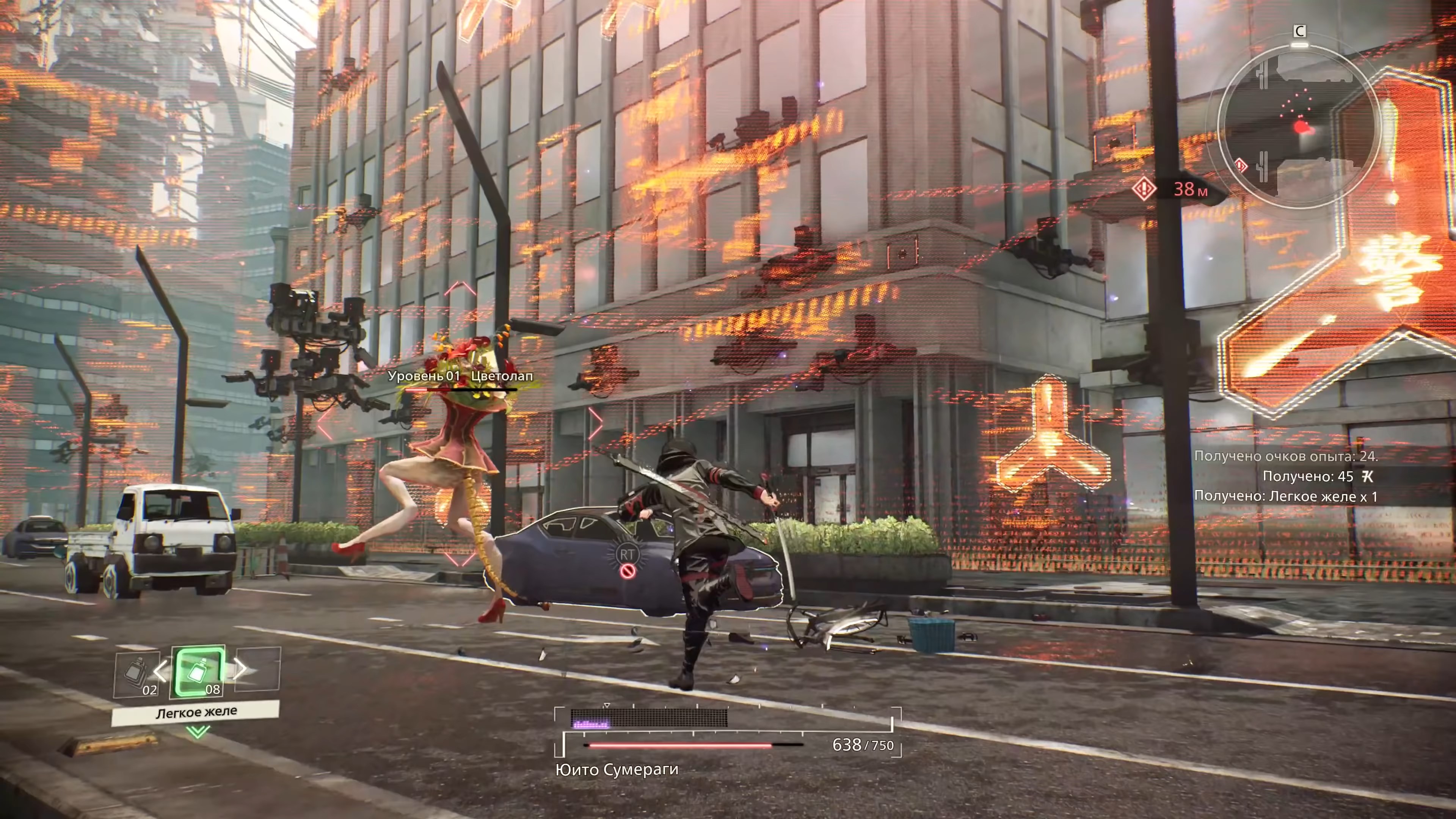 Скриншот из игры Scarlet Nexus - 119