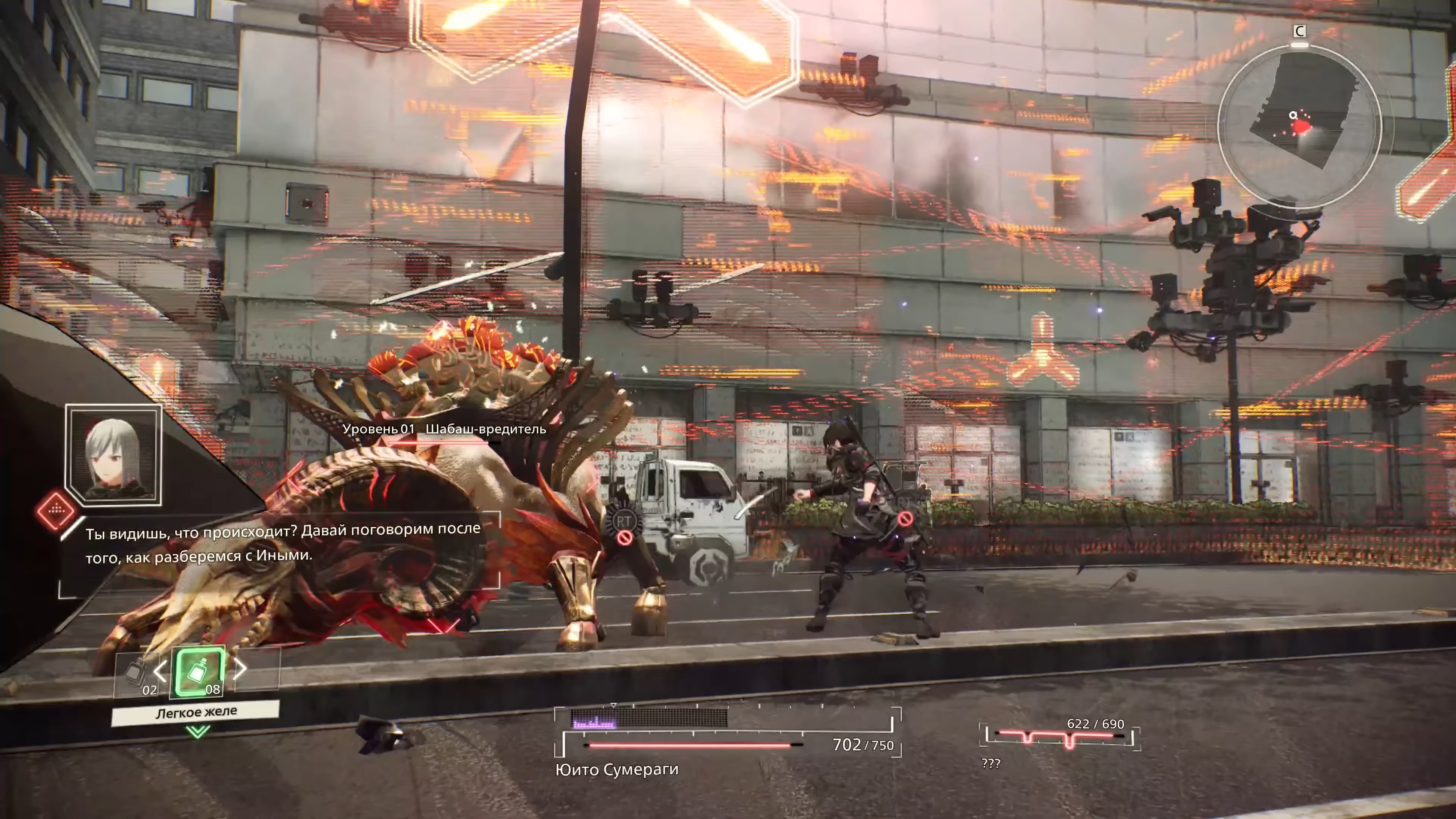 Скриншот из игры Scarlet Nexus - 118