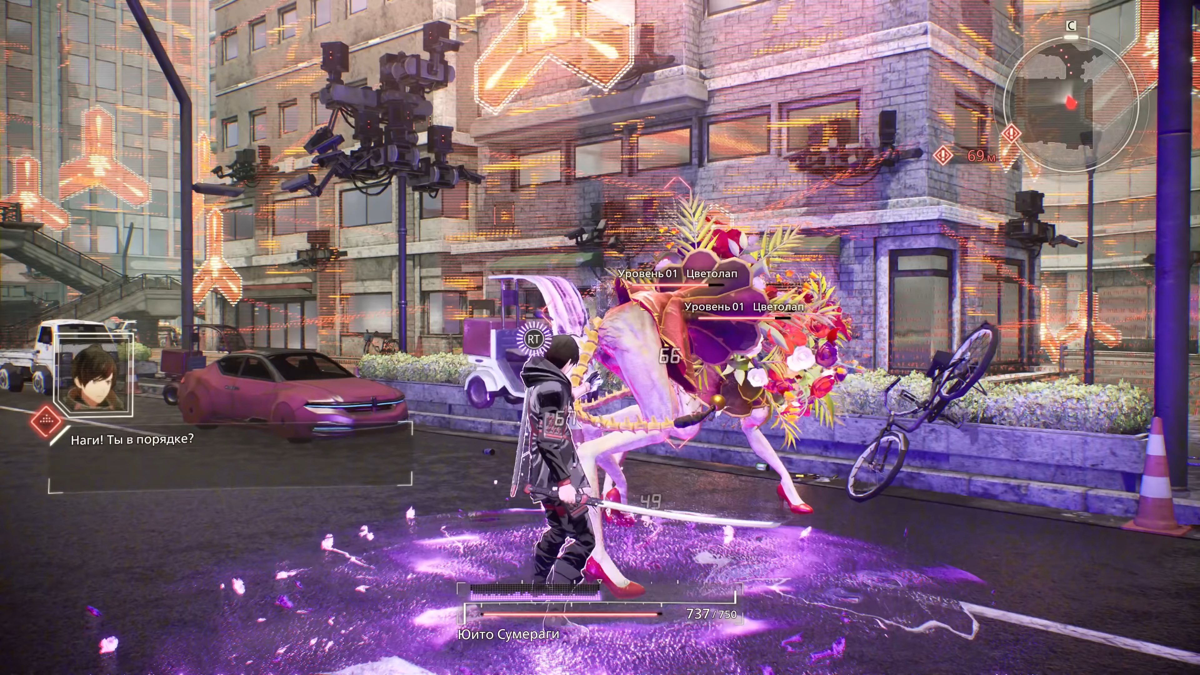 Скриншот из игры Scarlet Nexus - 41