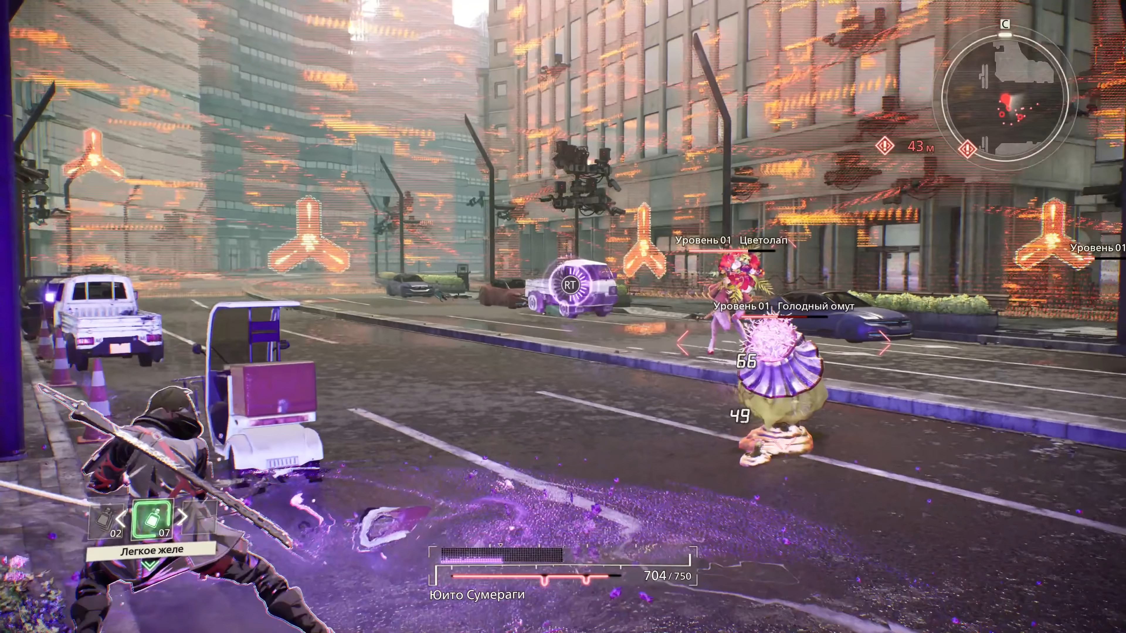 Скриншот из игры Scarlet Nexus - 50