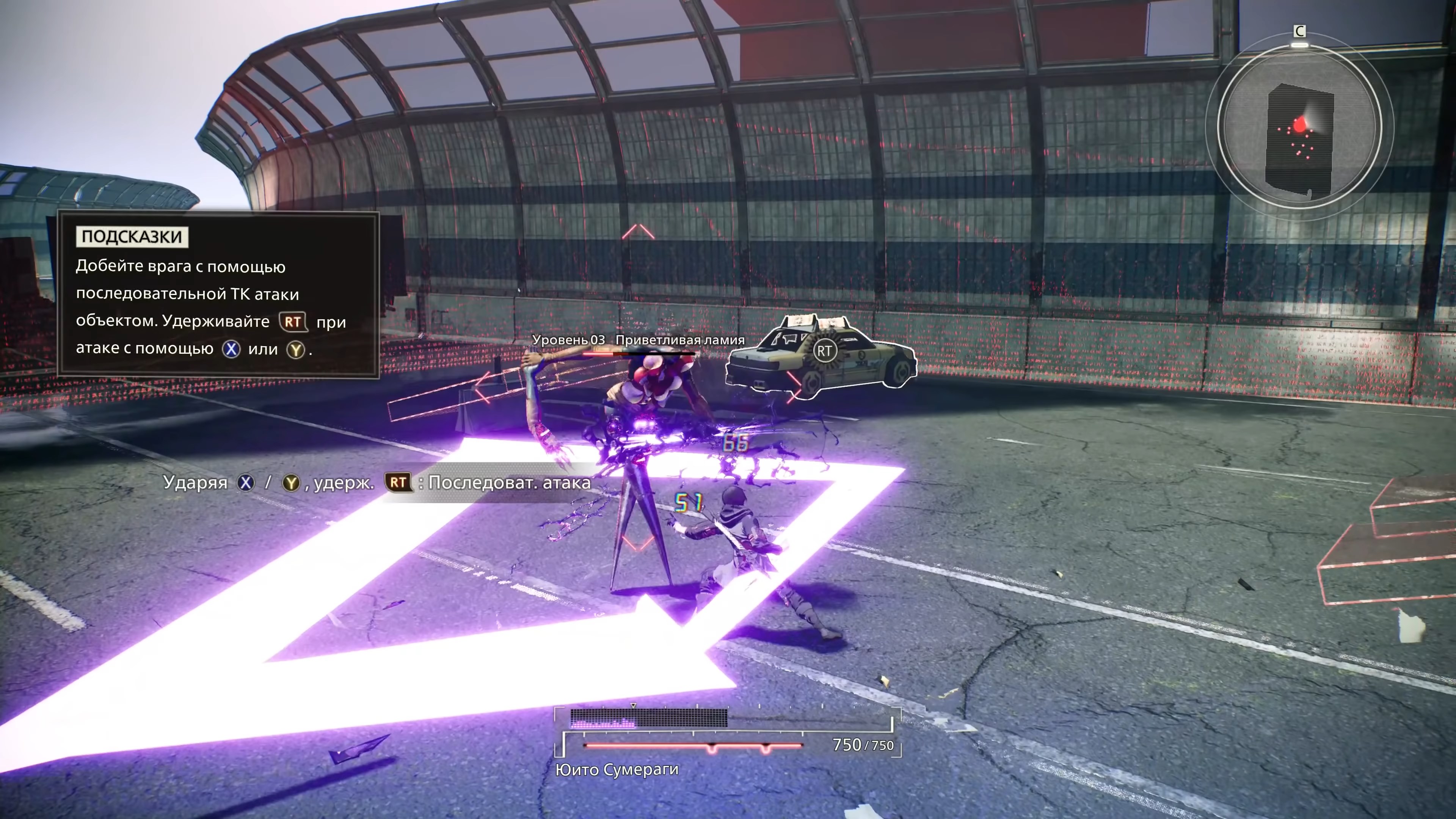 Скриншот из игры Scarlet Nexus - 71