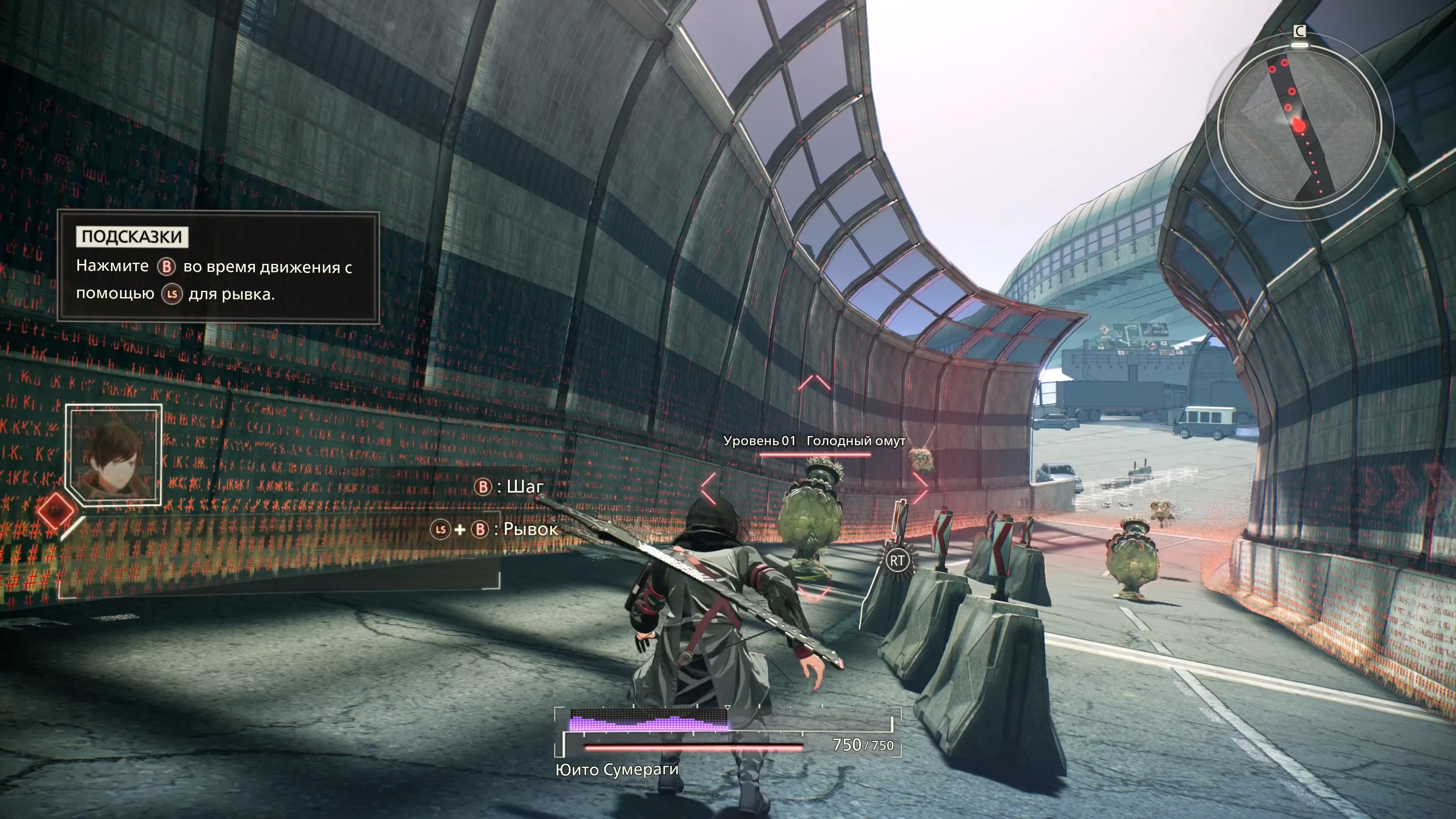 Скриншот из игры Scarlet Nexus - 60