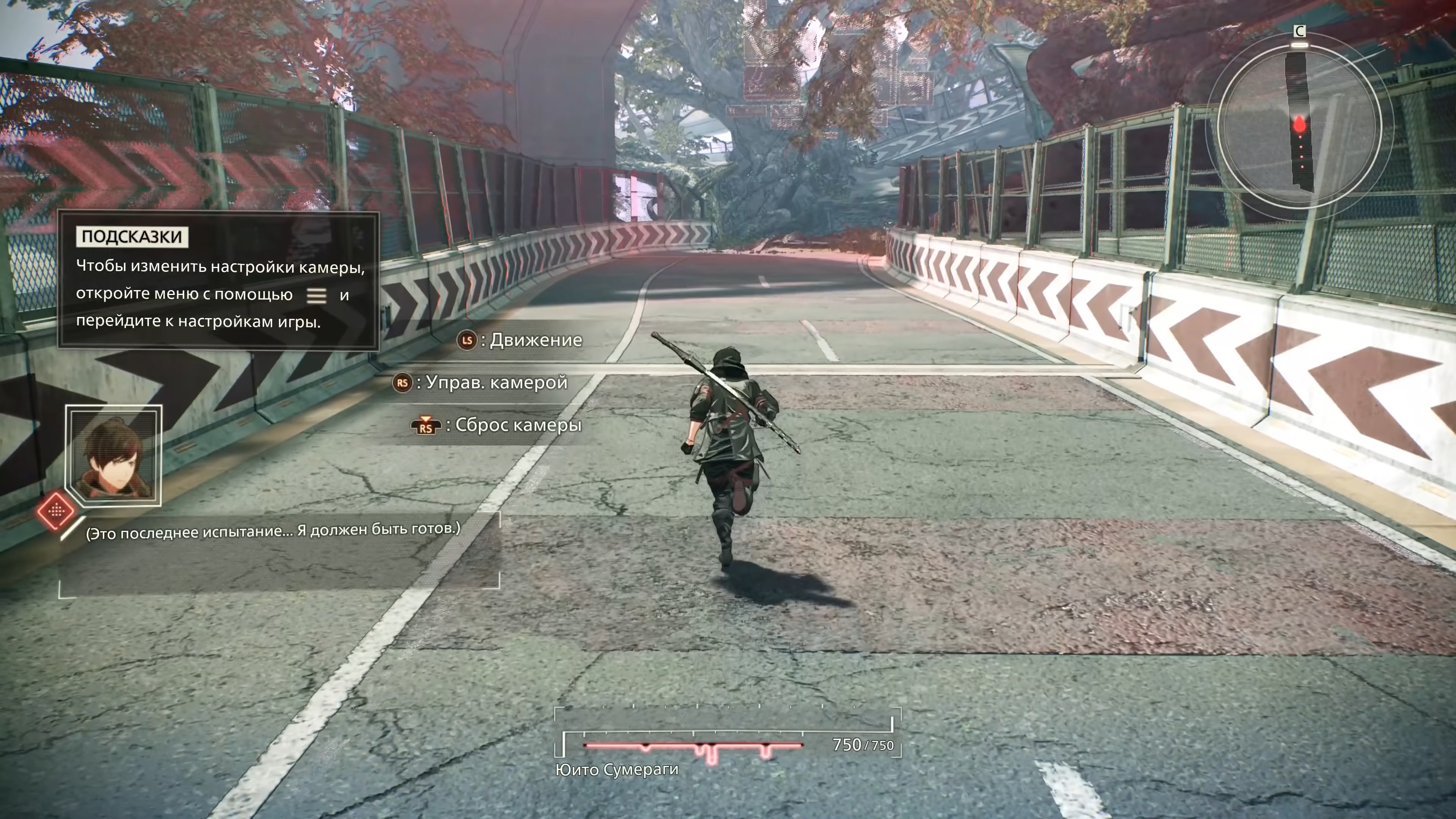 Скриншот из игры Scarlet Nexus - 46