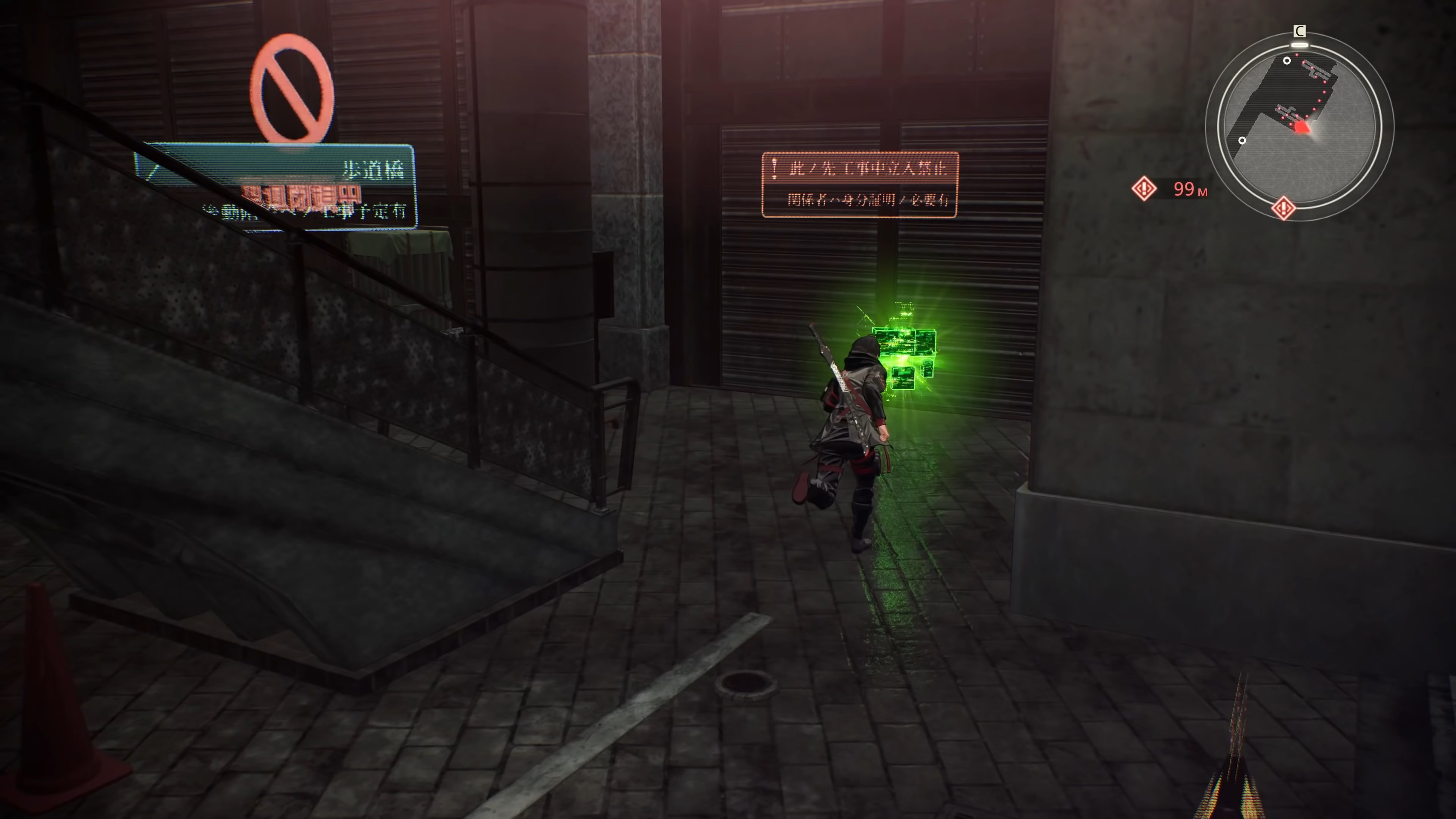 Скриншот из игры Scarlet Nexus - 115