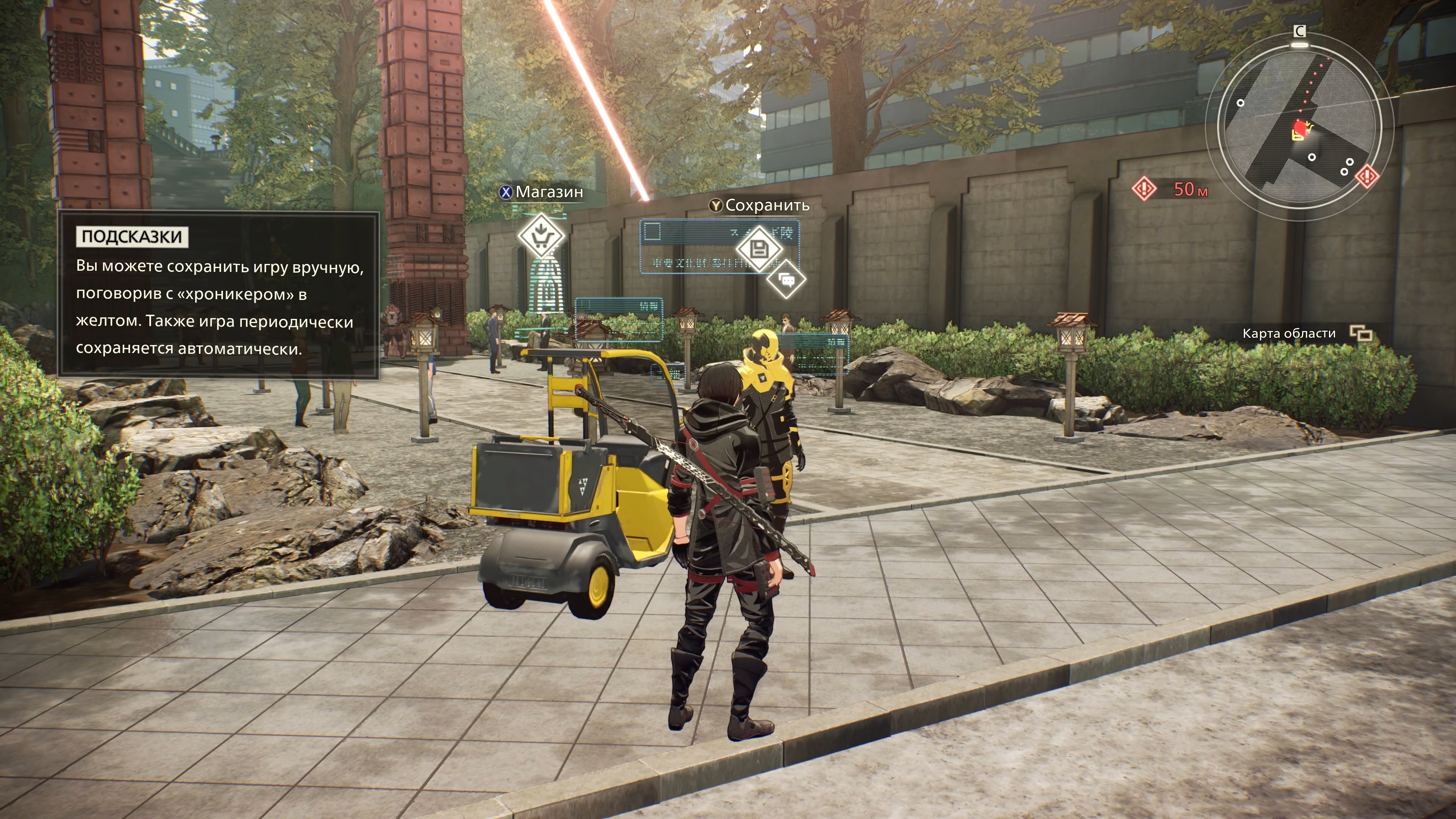 Скриншот из игры Scarlet Nexus - 107