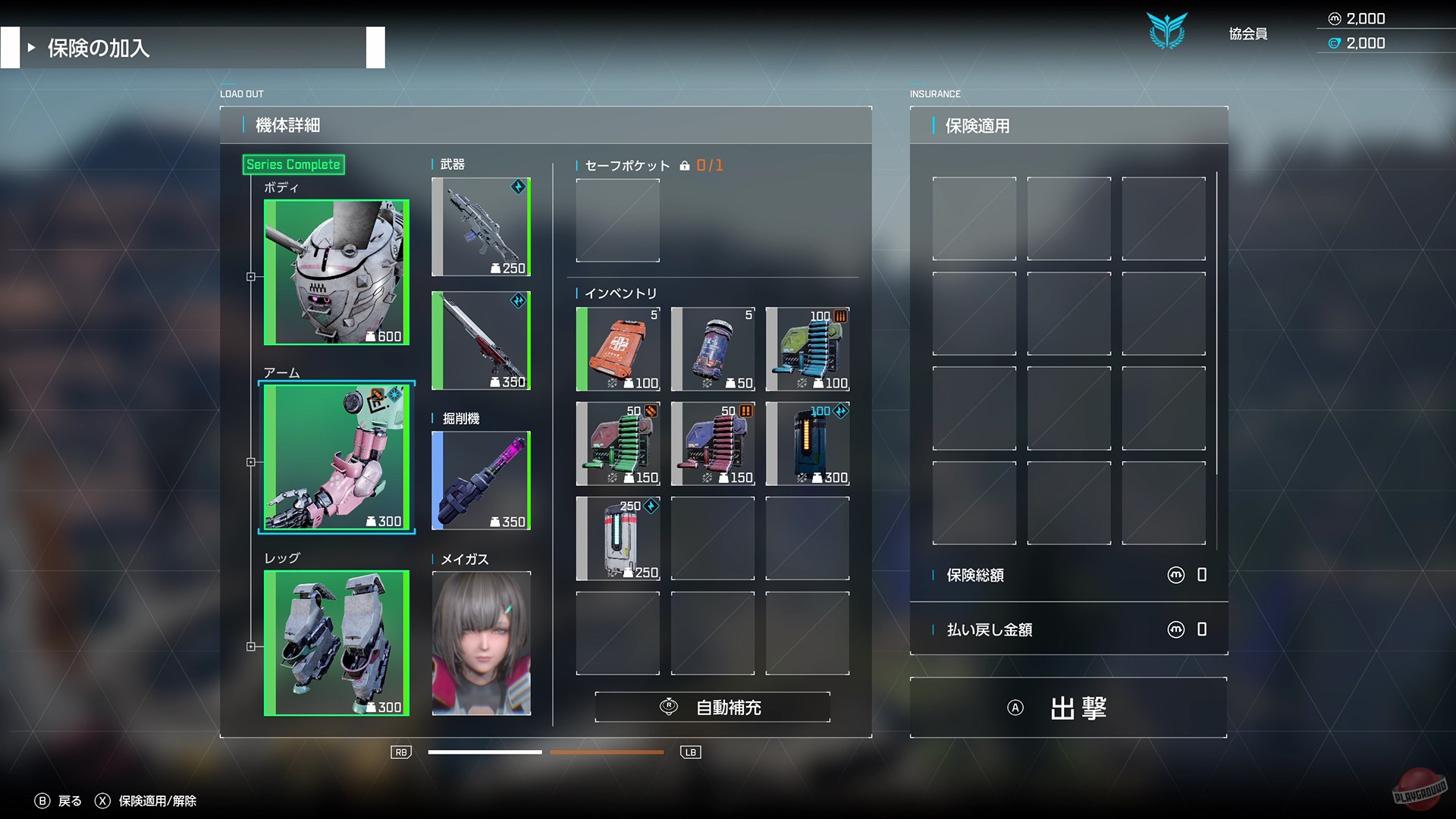 Скриншот из игры Synduality - 26