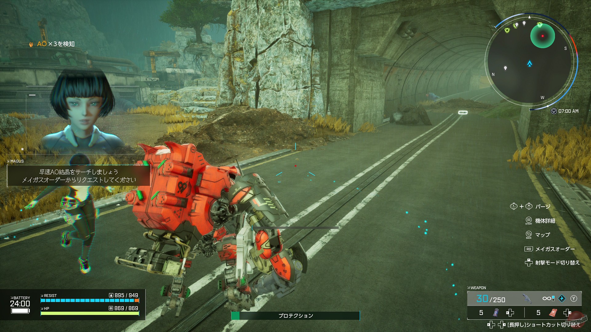 Скриншот из игры Synduality - 44