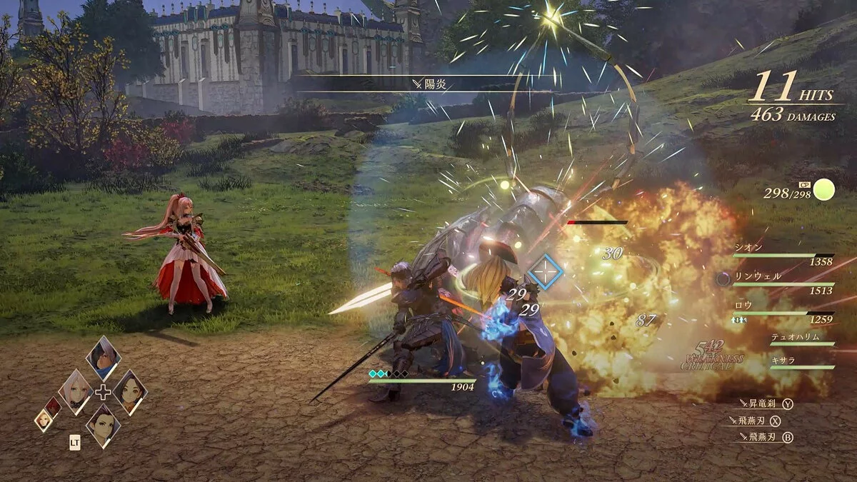 Скриншот из игры Tales of Arise - 24