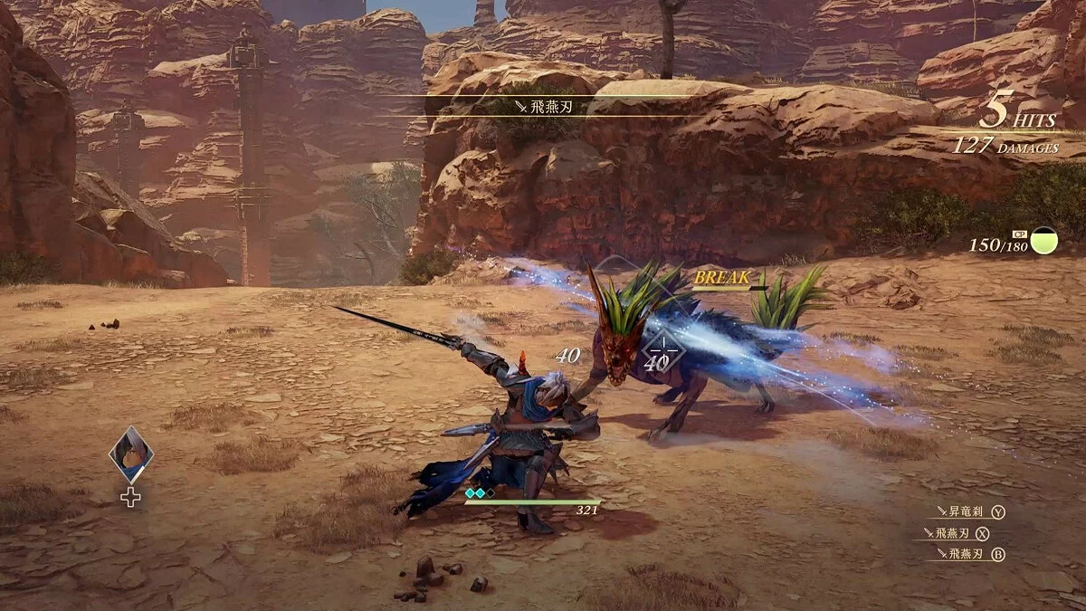 Скриншот из игры Tales of Arise - 28