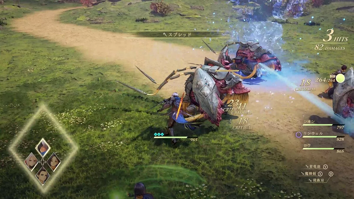 Скриншот из игры Tales of Arise - 70