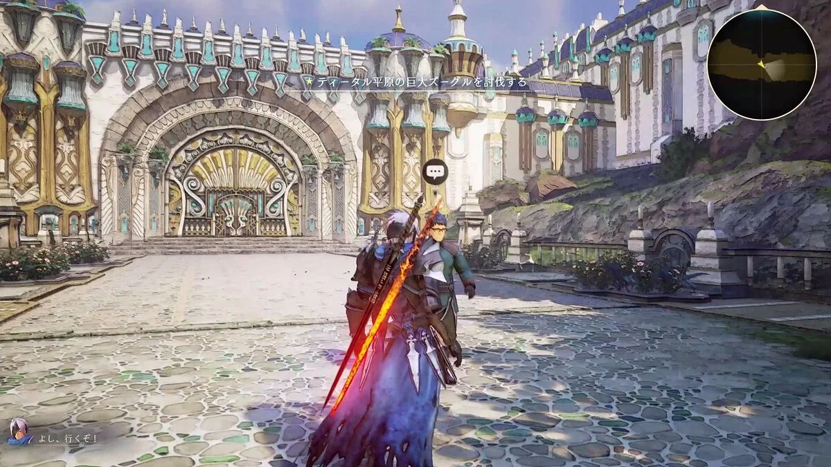 Скриншот из игры Tales of Arise - 54