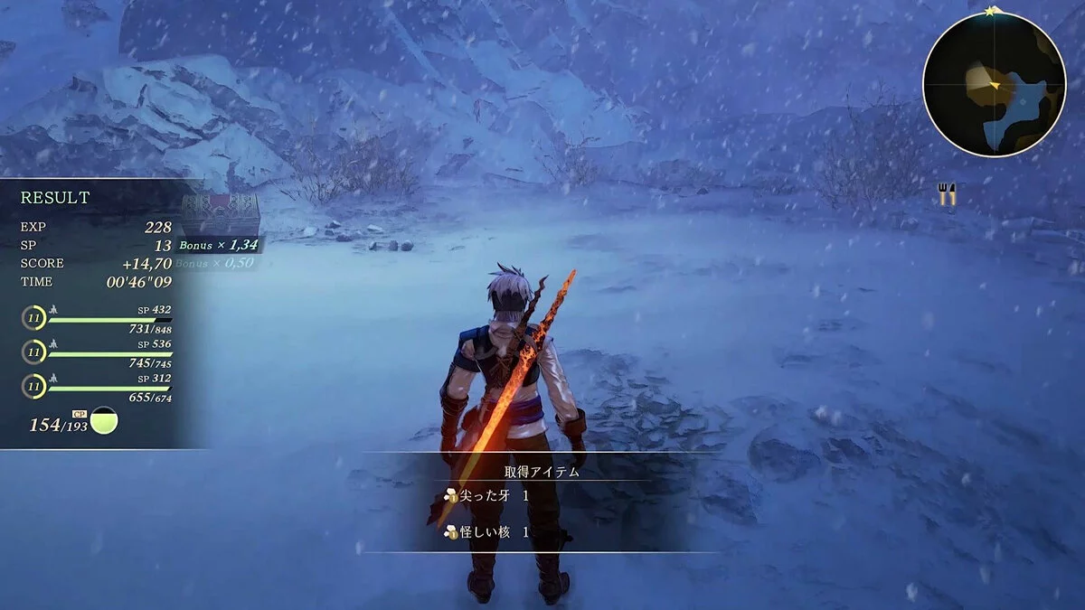 Скриншот из игры Tales of Arise - 61