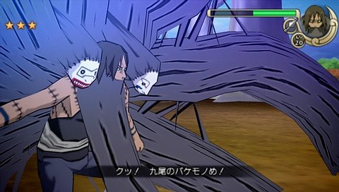 Скриншот из игры Naruto Shippuden: Ultimate Ninja Impact - 85