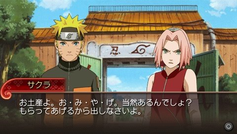 Скриншот из игры Naruto Shippuden: Ultimate Ninja Impact - 53