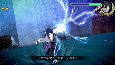 Скриншот из игры Naruto Shippuden: Ultimate Ninja Impact - 11