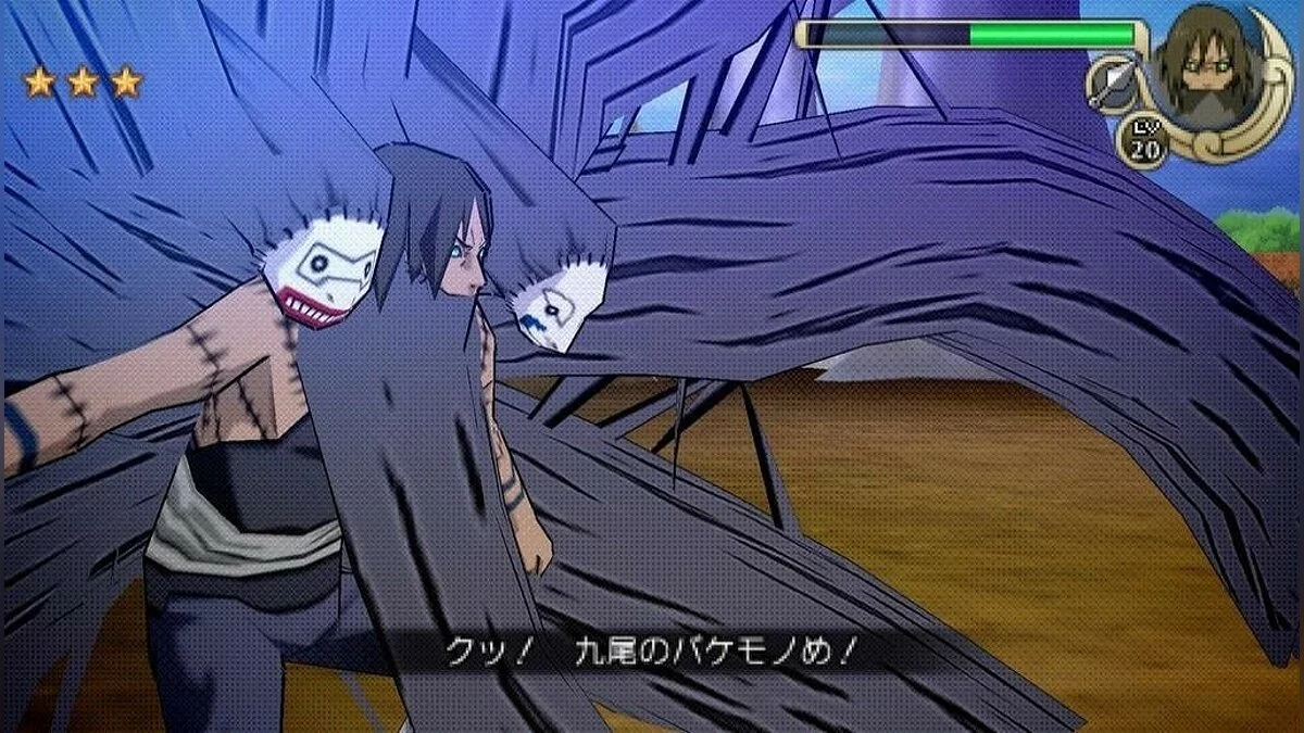 Скриншот из игры Naruto Shippuden: Ultimate Ninja Impact - 6