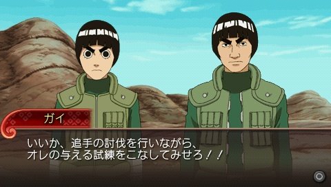 Скриншот из игры Naruto Shippuden: Ultimate Ninja Impact - 51