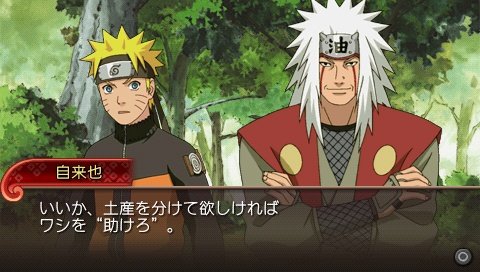 Скриншот из игры Naruto Shippuden: Ultimate Ninja Impact - 74