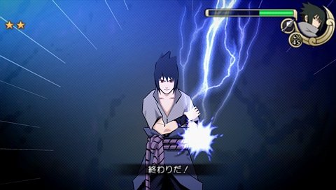 Скриншот из игры Naruto Shippuden: Ultimate Ninja Impact - 9