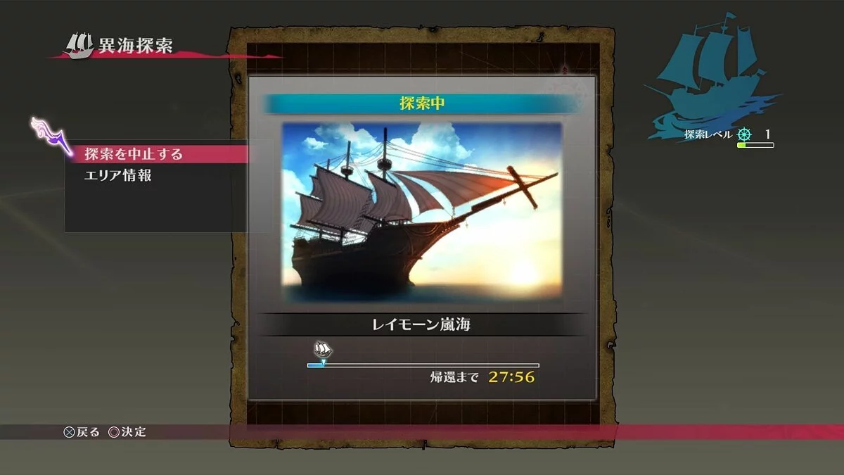 Скриншот из игры Tales of Berseria - 10