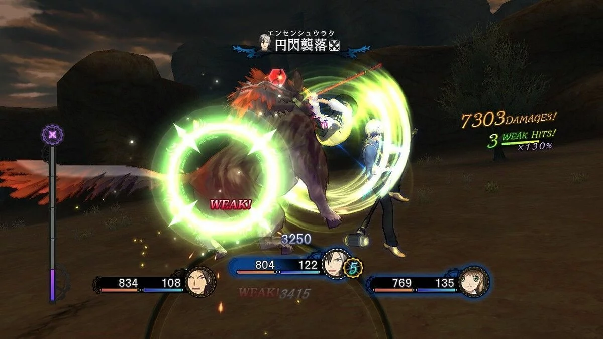 Скриншот из игры Tales of Xillia 2 - 41