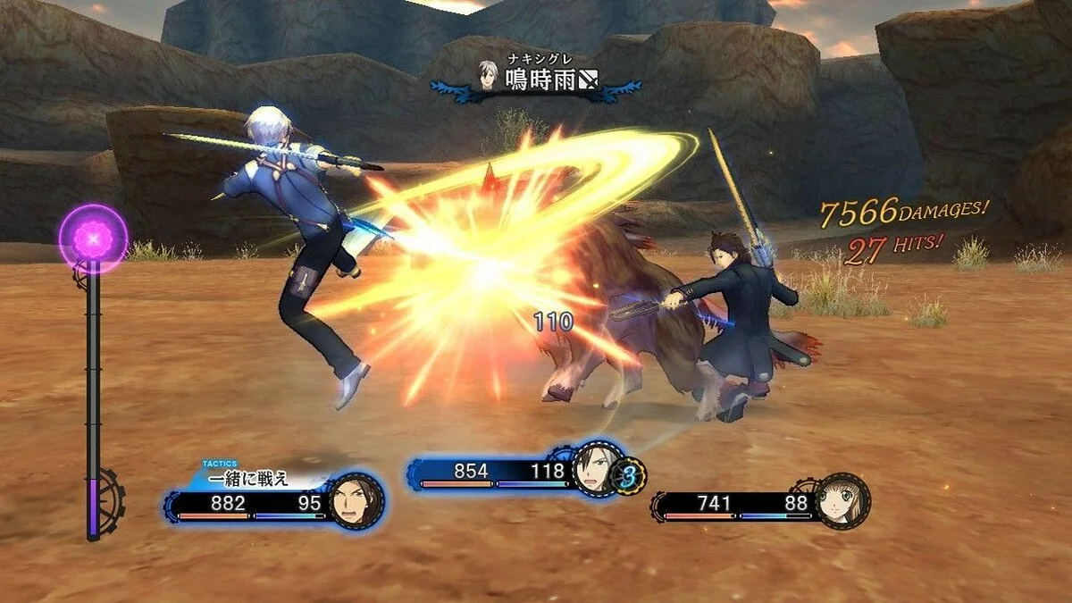 Скриншот из игры Tales of Xillia 2 - 39