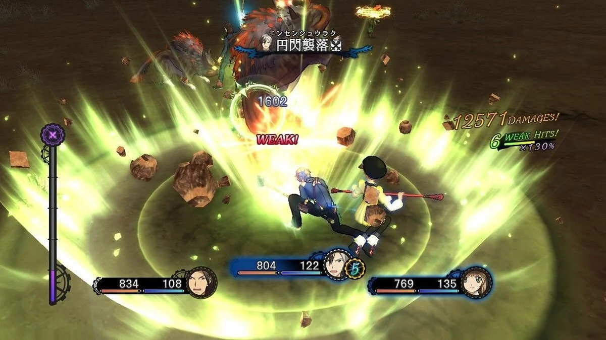 Скриншот из игры Tales of Xillia 2 - 28