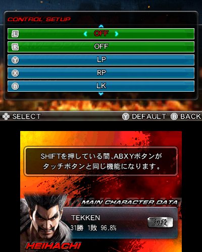 Скриншот из игры Tekken 3D: Prime Edition - 31