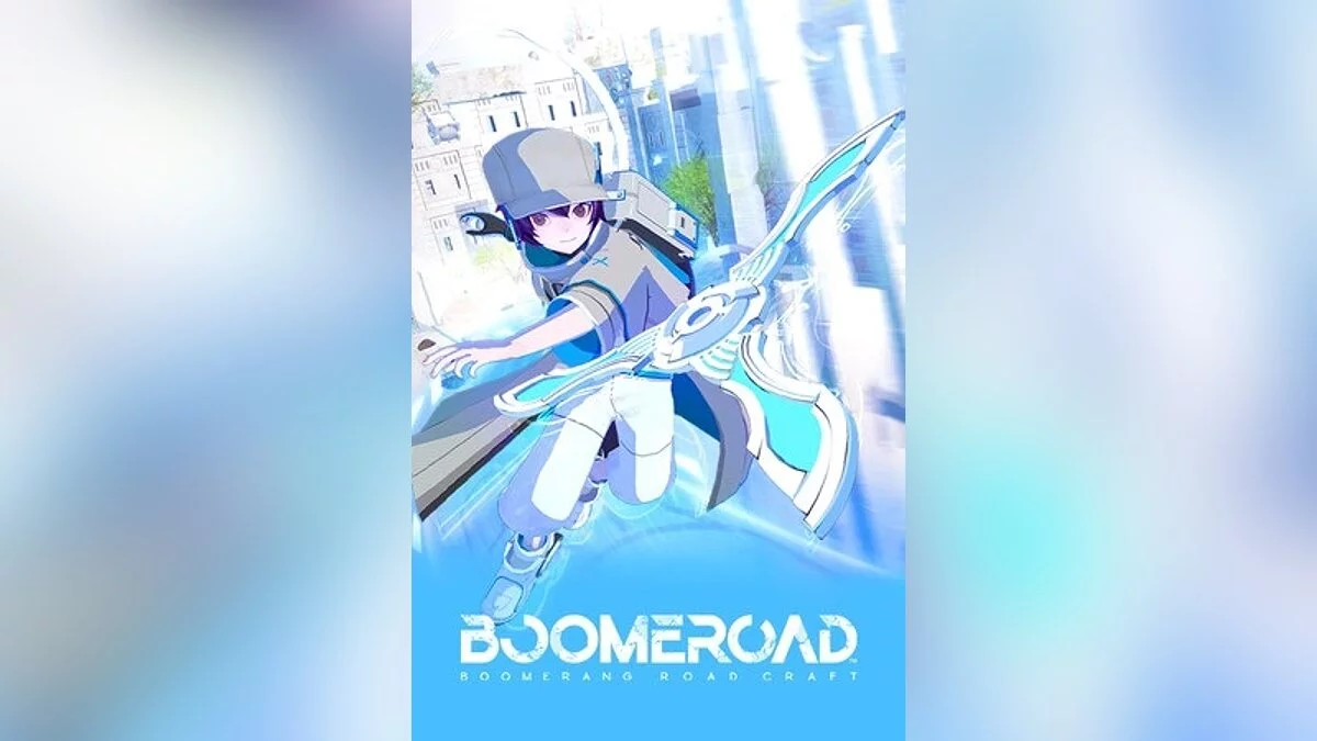 Скриншот из игры BOOMEROAD - 19