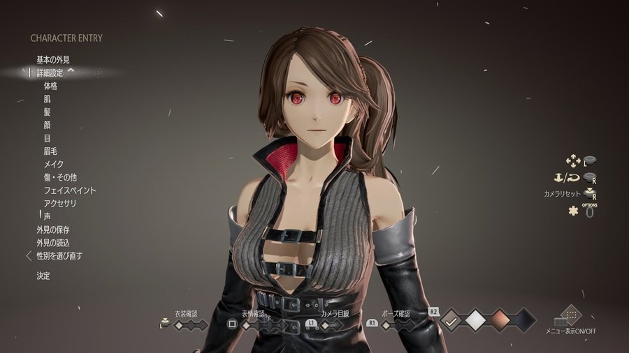 Скриншот из игры Code Vein - 155