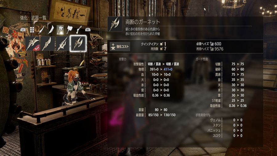 Скриншот из игры Code Vein - 186