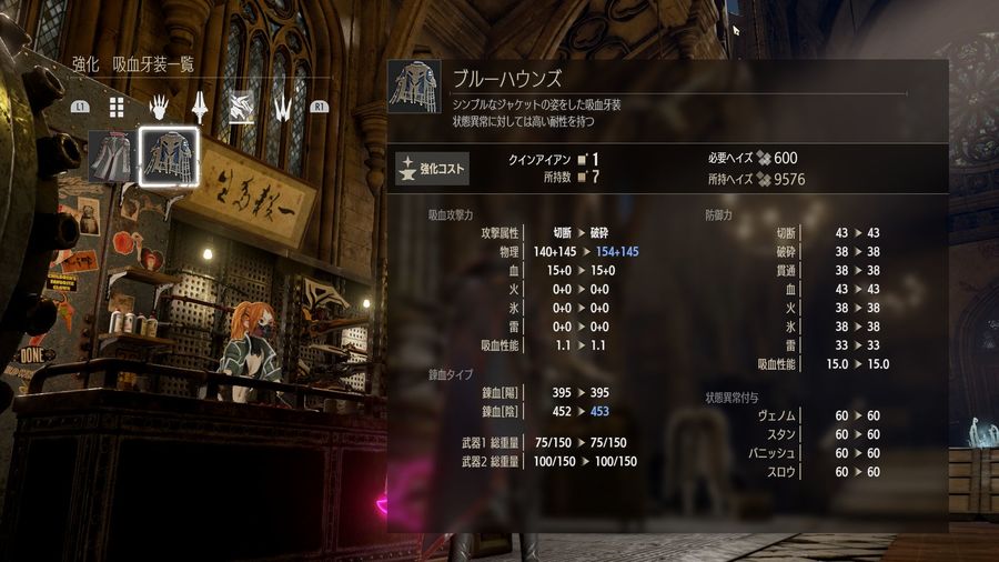 Скриншот из игры Code Vein - 187